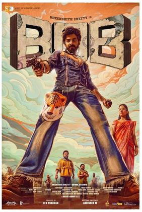 Bank Of Bhagyalakshmi