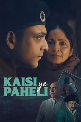 Kaisi Ye Paheli