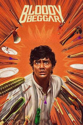 Bloody Beggar