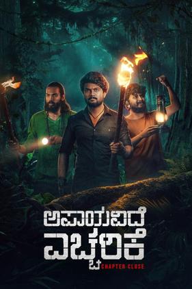 Apaayavide Eccharike