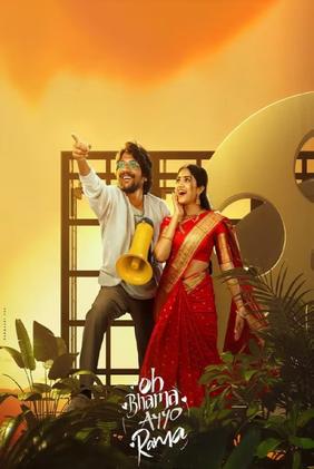 Oh Bhama Ayyo Rama