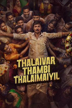 Thalaivar Thambi Thalaimaiyil