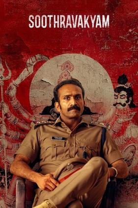 Soothravakyam