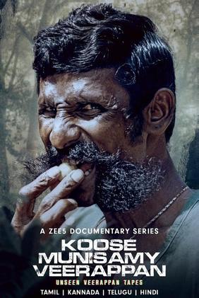 Koose Munisamy Veerappan