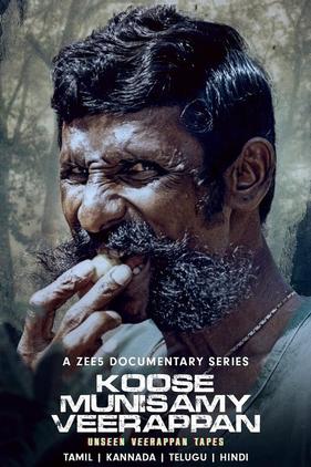 Koose Munisamy Veerappan