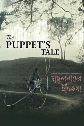 The Puppet’s Tale