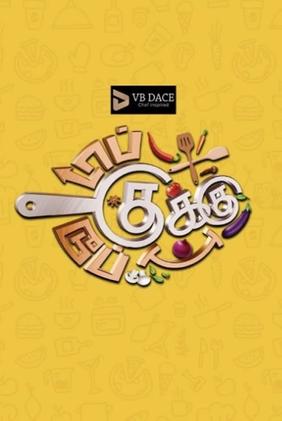 Top Cooku Dupe Cooku