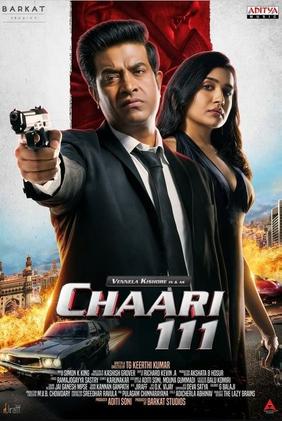 Chaari 111