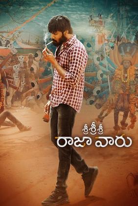 Sri Sri Sri Raja Vaaru