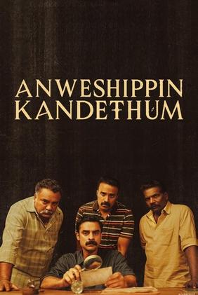 Anweshippin Kandethum
