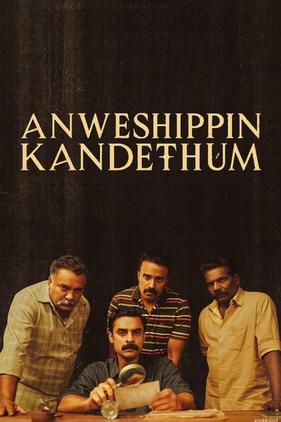 Anweshippin Kandethum