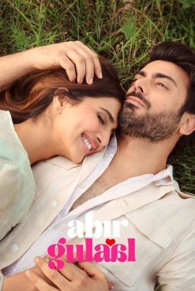 Abir Gulaal