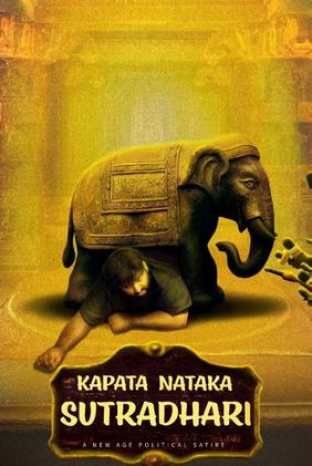 Kapata Nataka Sutradhari