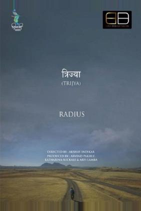 Trijya - Radius