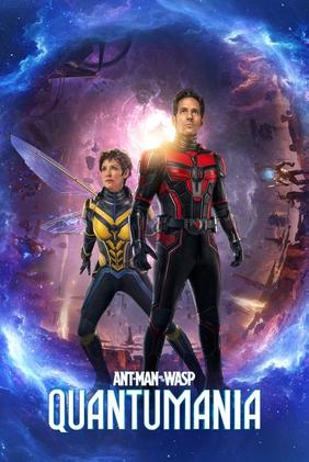 Ant-Man and the Wasp: Quantumania