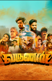 Varunan God Of Water