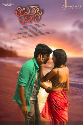 Balu Gadi Love Story