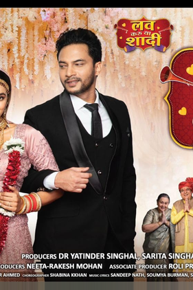 Love karu Yaa Shaadi