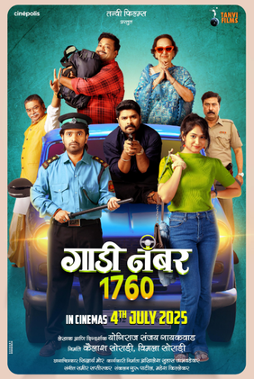 Gaadi Number 1760