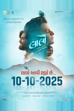 Laalo: Krishna Sada Sahaayate