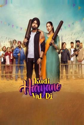 Kudi Haryane Val Di