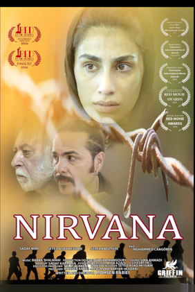 Nirvana