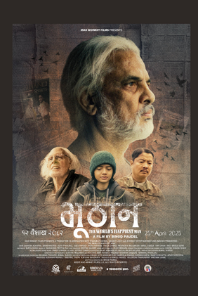 The World's Happiest Man